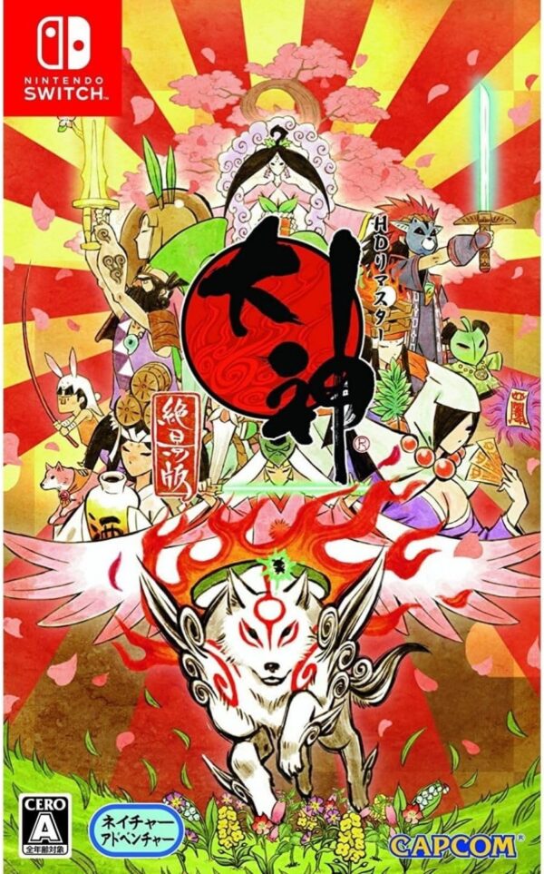Okami HD